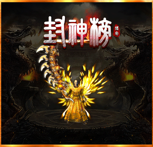 在www.5cq.com当中高级官职俸禄奖励有多棒？具体都有哪些奖励呢?